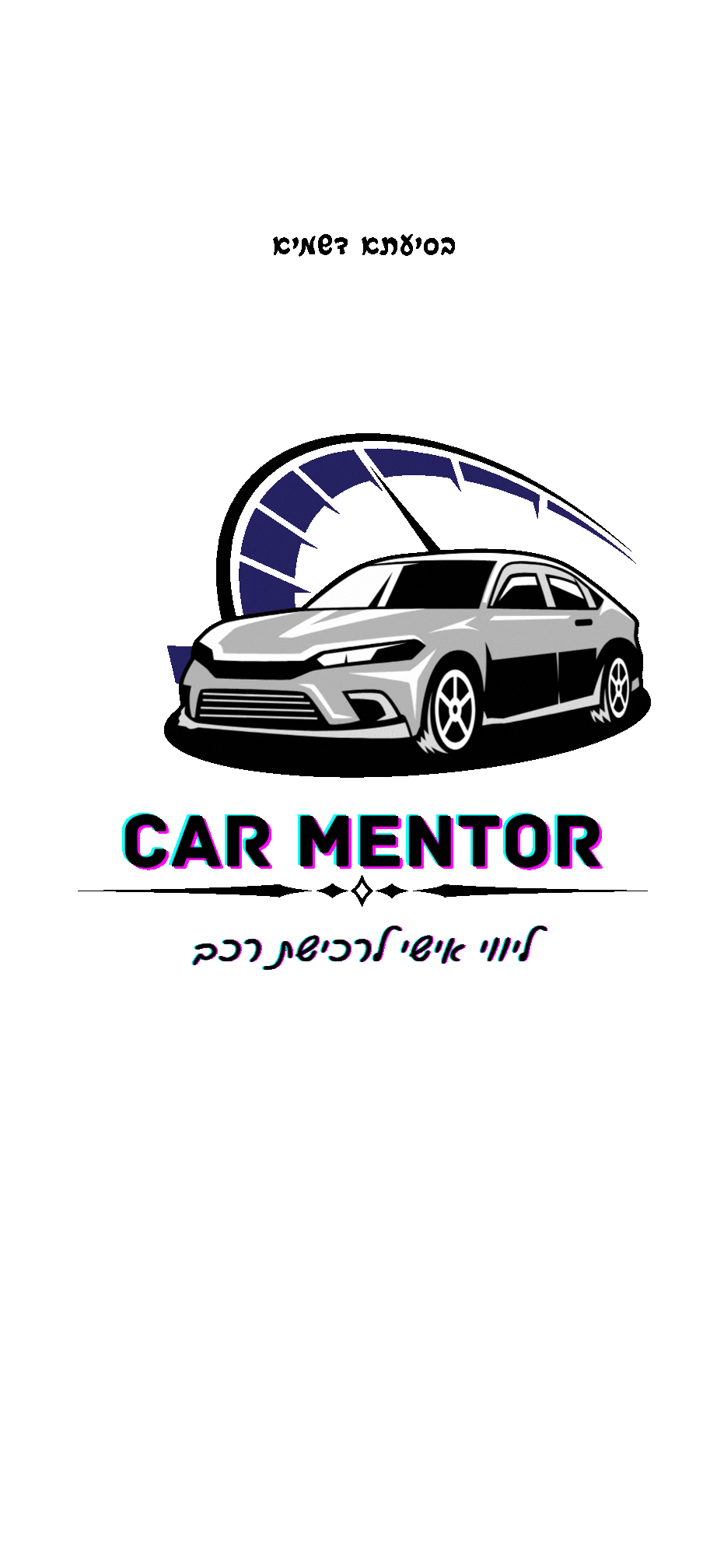 CarMentor